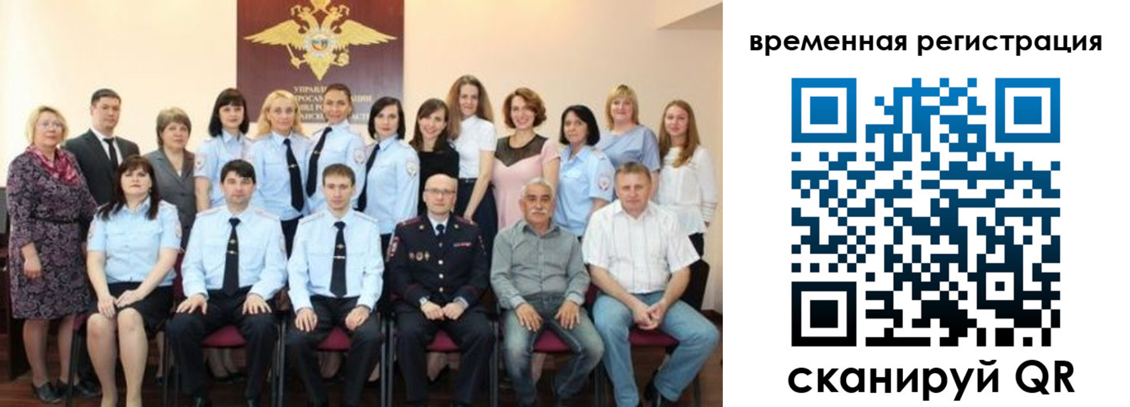 прописка в квартире в Железноводске